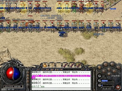 热血传奇sf，兄弟齐心其利断金