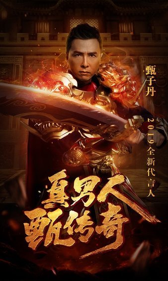 精彩活动不断，传奇sf给你意想不到的惊喜